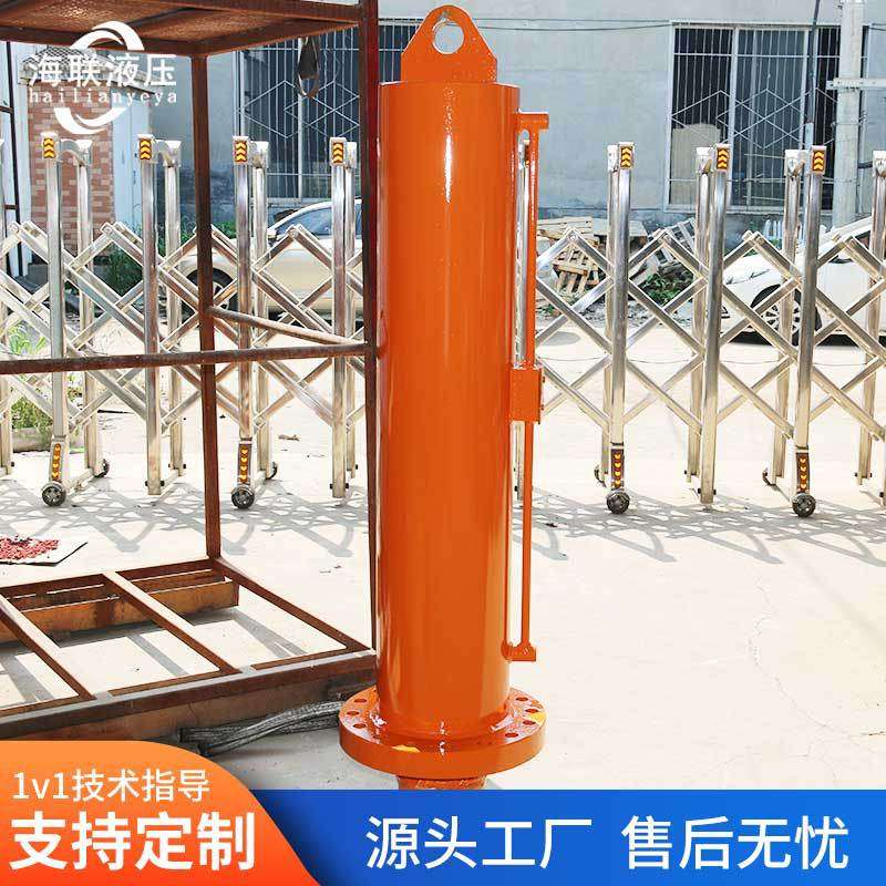 海联厂家支持全国加工各种用途型号液压油缸