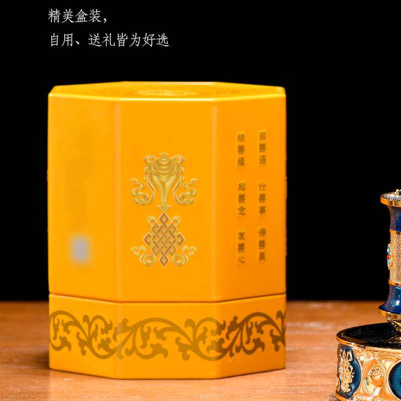 善界太阳能转金轮充电车载家用摆件镀金贴钻胡桃木蓄电转金筒藏式