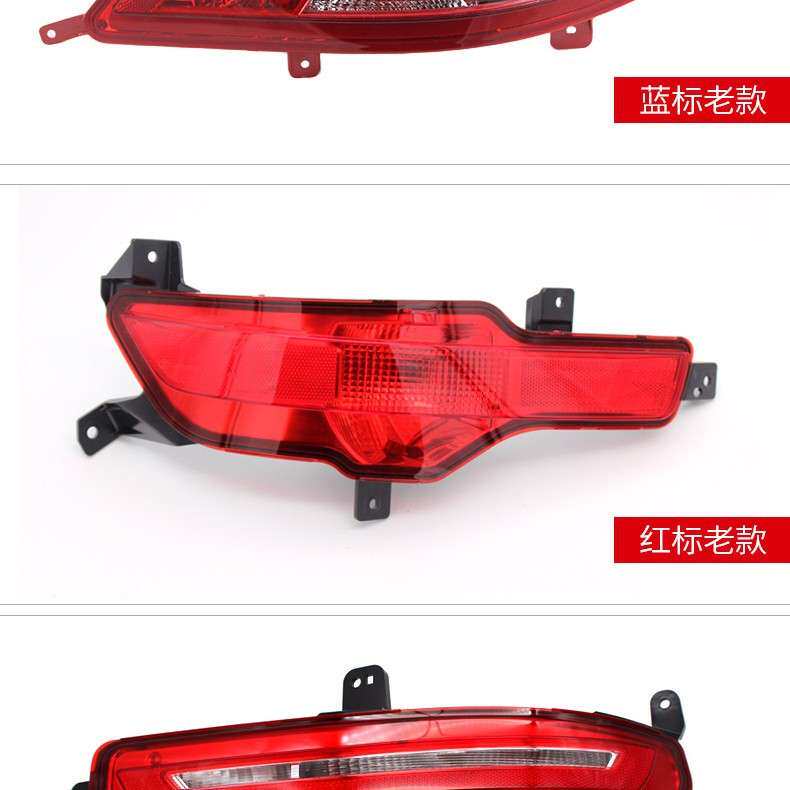 长城哈弗H6酷派后杠灯贯穿灯哈佛尾灯刹车灯(蓝标)