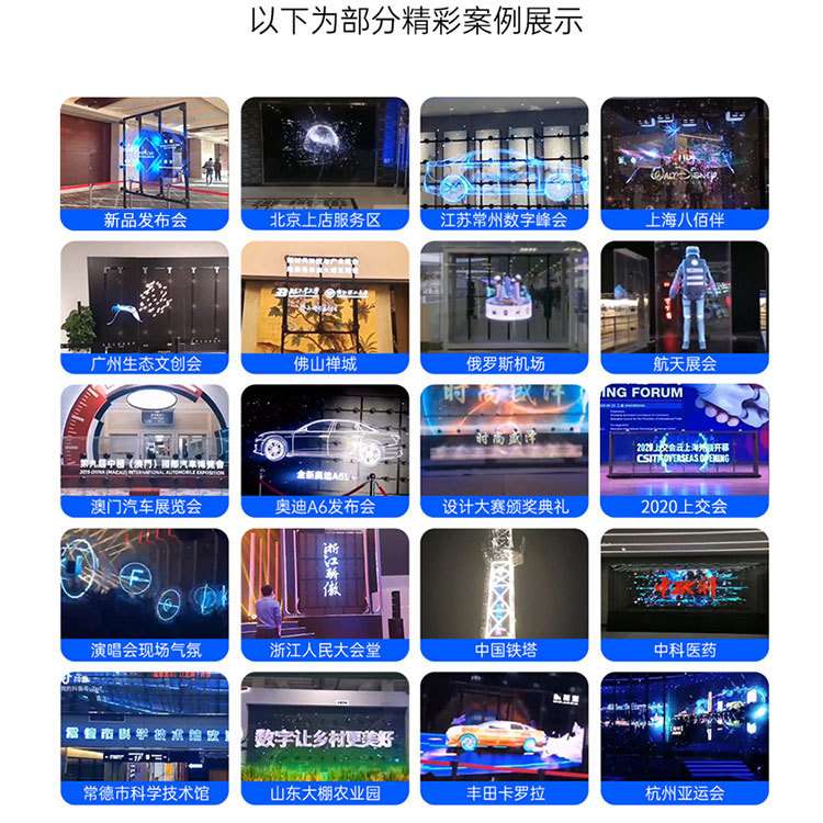 80厘米裸眼3D全息广告机挂壁式旋转LED风扇显示屏新款户外招牌