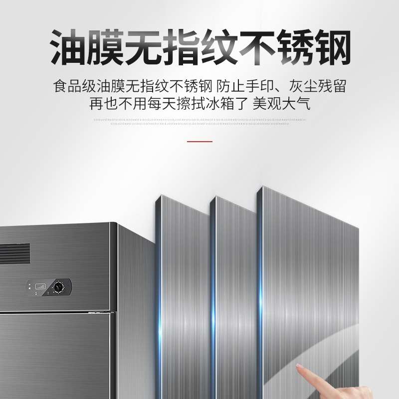 四门冰箱商用四开门立式冰柜厨房六门冷藏冷冻展示柜工作台大容量