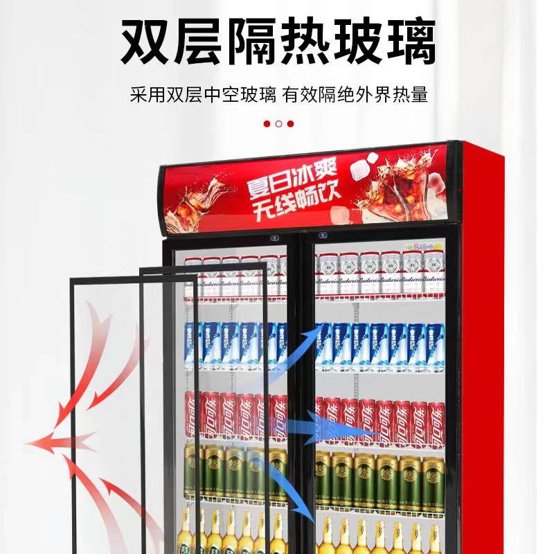 保鲜冷藏展示柜立式商用单门保鲜柜饮料冷藏柜双门啤酒柜饮料柜