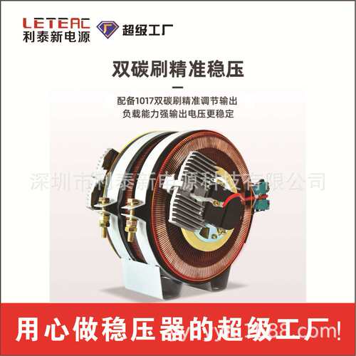 SVC/TND单相稳压器 220V 家用工业用高精度全自动交流稳压电源