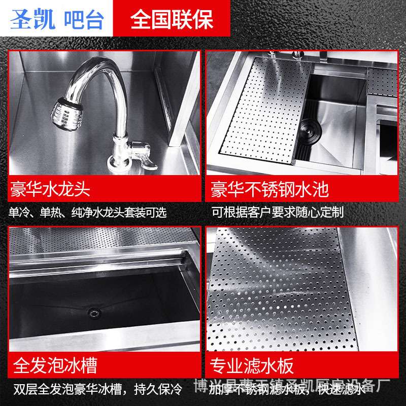 水吧台奶茶操作台冷藏柜奶茶店设备全套商用不锈钢保鲜水吧工作台