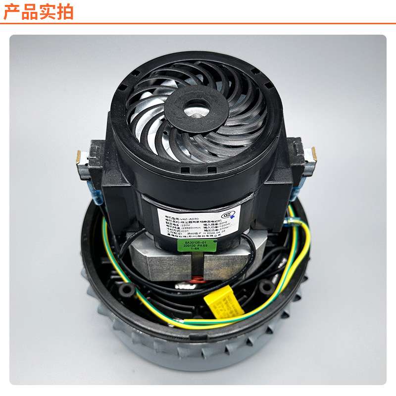 杰诺吸尘器全铜线电机马达V4Z-AD30 1600W JN202-50L配件大全通用