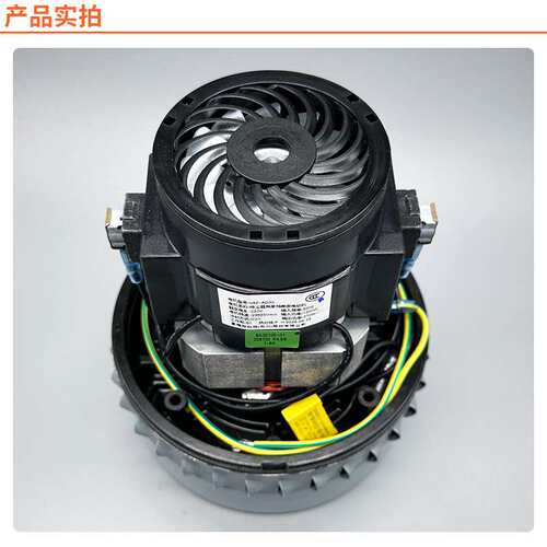 杰诺吸尘器全铜线电机马达V4Z-AD30 1600W JN202-50L配件大全通用