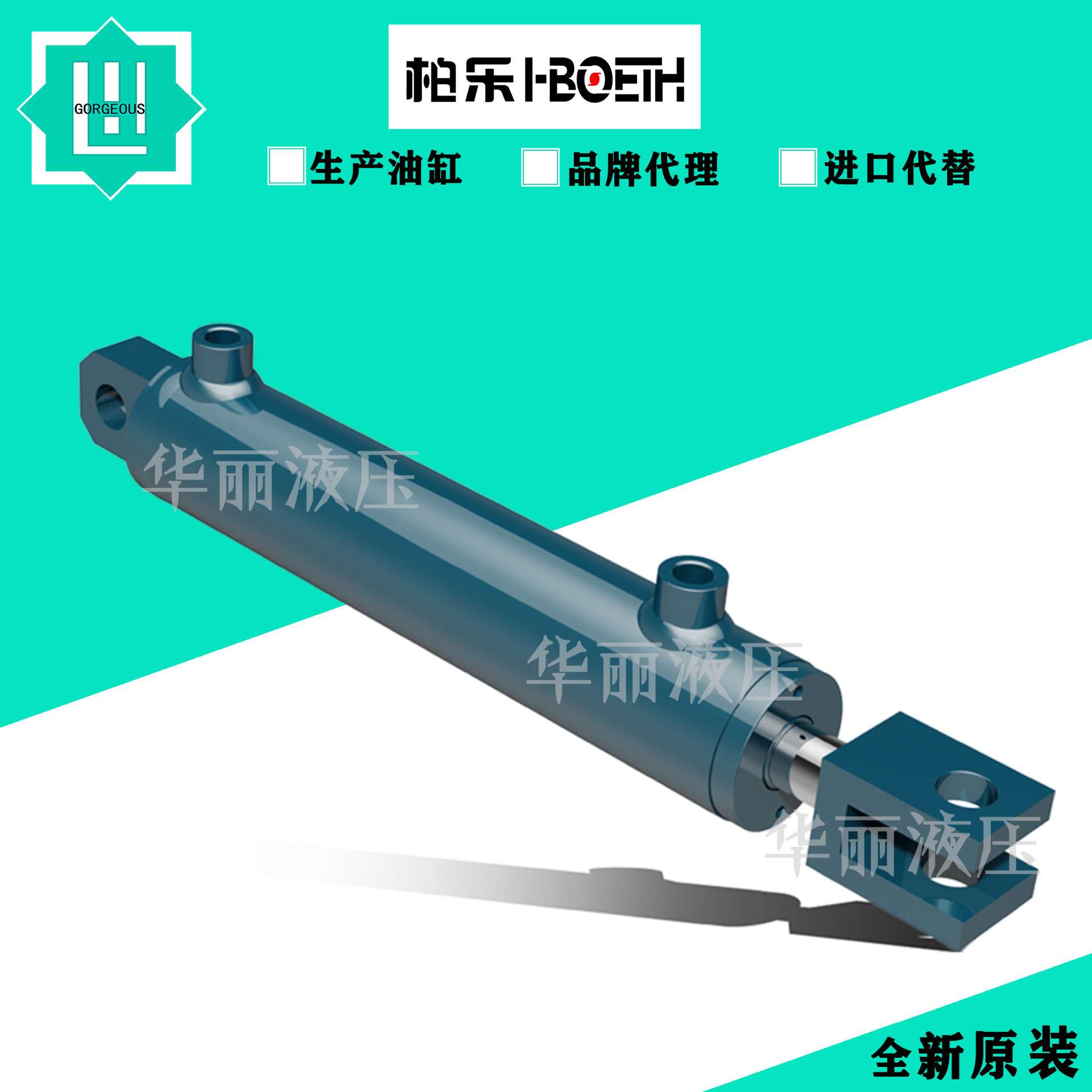 柏乐 小型双向油缸 BTF030025.0100 BIN/BFF/025016.0050 液压缸