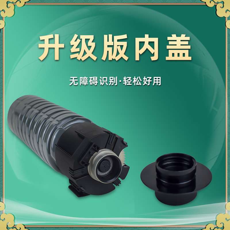 兼容Ricoh理光IM460/H粉盒IM 370F碳粉IM 460F/FTL黑白复印机墨粉