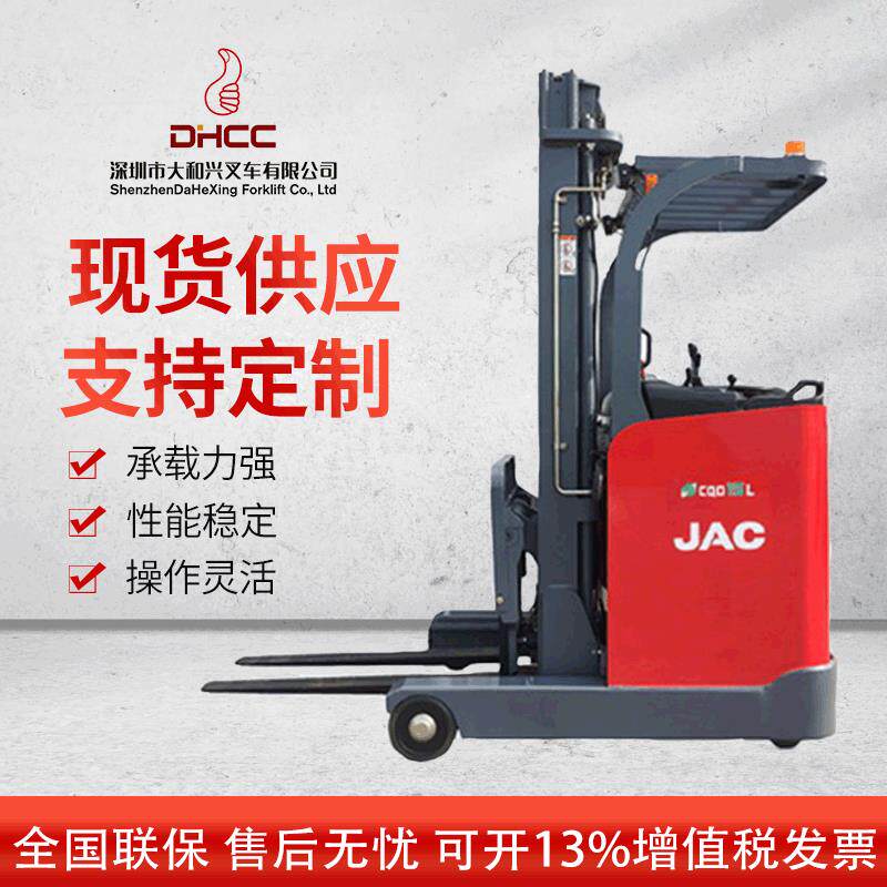 1.6-2吨座驾前移式堆垛叉车