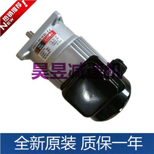 封箱机马达J230V18-200-20-S3M J220V16-100-15-CE2(Y)电机