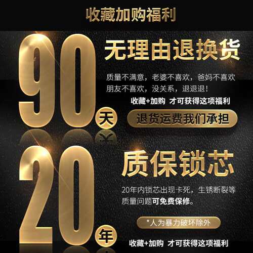 舒畅悬浮子母珠防盗门锁芯超C级门锁  铜锁芯铜钥匙