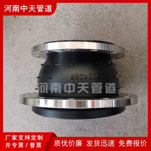 304-316不锈钢法兰同心变径橡胶软接头DN200*100异径软连接避震喉
