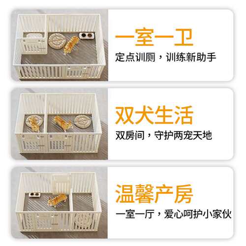 加高款75cm宠物围栏极简风狗栅栏室内自由拼接狗围栏中小型犬家用