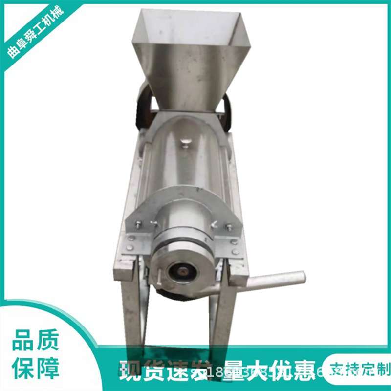 工业榨果汁榨汁机 椰肉秋葵柿子破碎压汁机1吨石榴葡萄螺旋压榨机