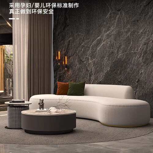 北欧异形组合多人别墅区样板房售楼部酒店设计师创意沙发弧形组合