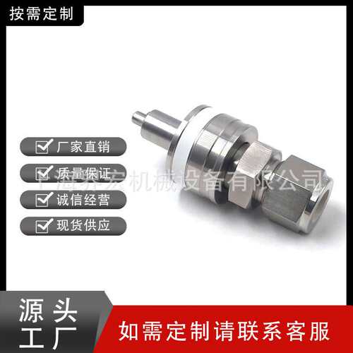 兼容世伟洛克QC4QC6QC8仪表快速接头母头公头K6白色键316L不锈钢