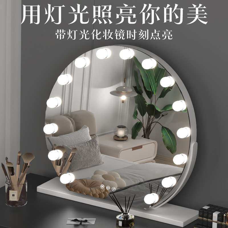 跨境圆形化妆镜led灯美妆镜梳妆台梳妆镜智能触控化妆镜带灯台式