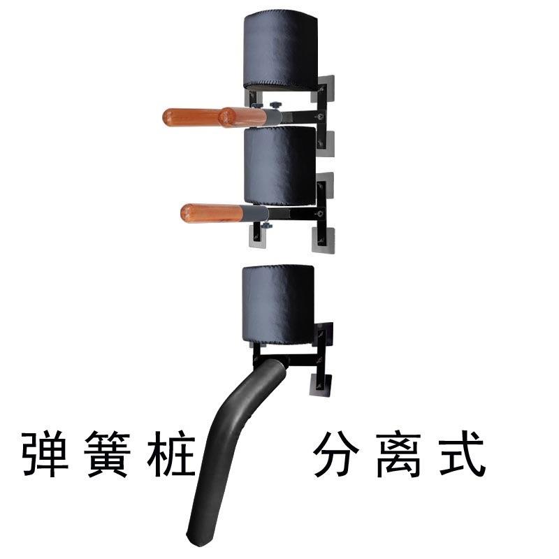 增加扫腿功能JZL壁挂式弹拳簧桩咏春拳人木桩木简易截道人椿竹桩