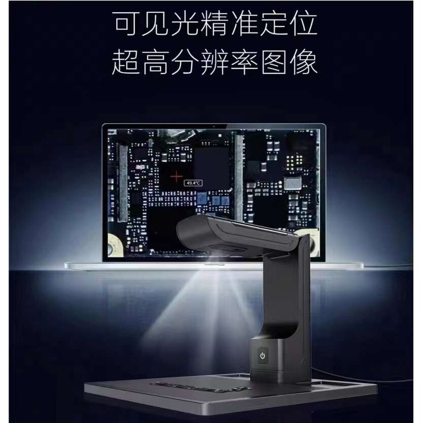 新款朗驰热成像PCB红外分析速诊仪PCB手机维修主板短路检测热像仪图片