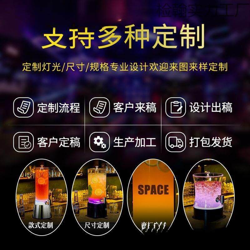 发龙光酒炮DBU2升3升5升啤酒桶带精头D网红扎啤泡可乐桶酿酒商用