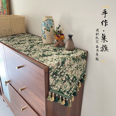 双层防滑复古风手工桌旗
