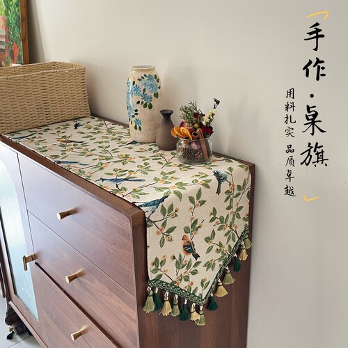 双层防滑手工复古田园风桌旗