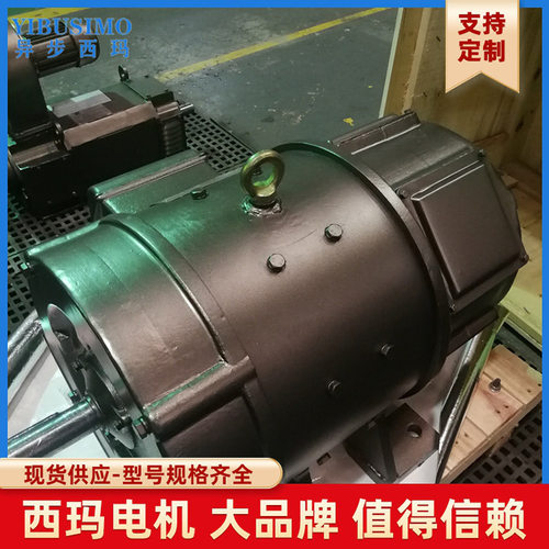 双轴伸电机 SIMO西玛小型直流电机 Z2系列Z2-31 0.6KW 220V IMB3