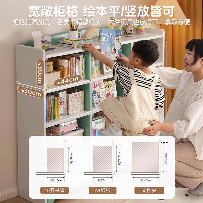 儿童木书柜书架落地置物架储物柜一体靠墙小学生家用玩具收纳柜