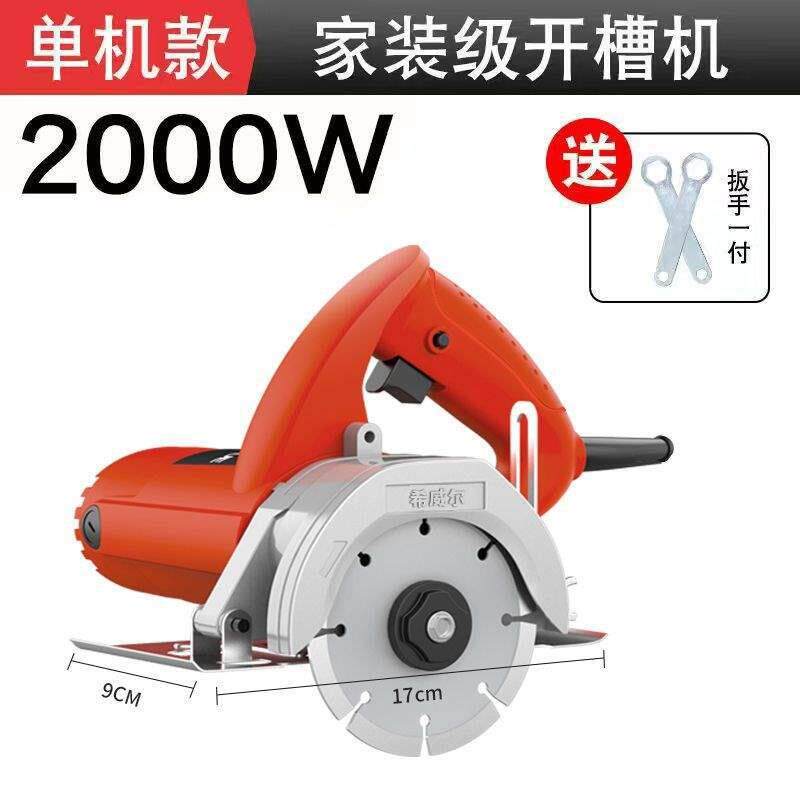 云石机大功率开槽机切割机电锯瓷砖钢材手持式小型多功能木材