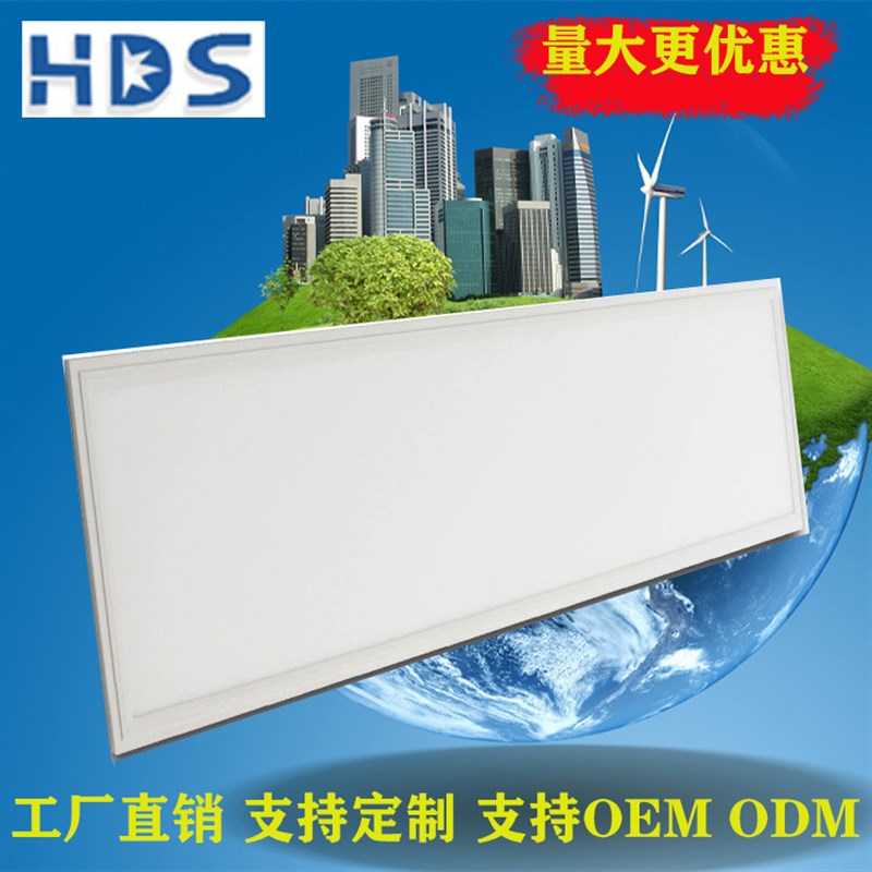 厂家40Wled吊顶灯HDS-P8021光效100LMul美规净化平板灯出口