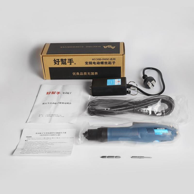好帮手 AS-6636 4636 3636 低压半自动电动起子(电批) 气动工具