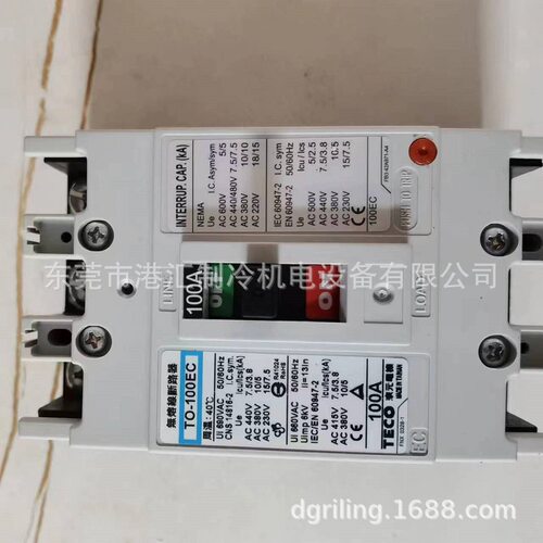 断路器 TO-225E 3P 125A 端子保护盖  XPR2-C