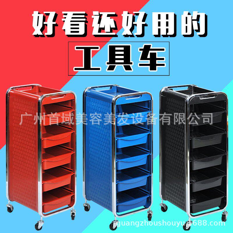 发廊专用工具推车置物架