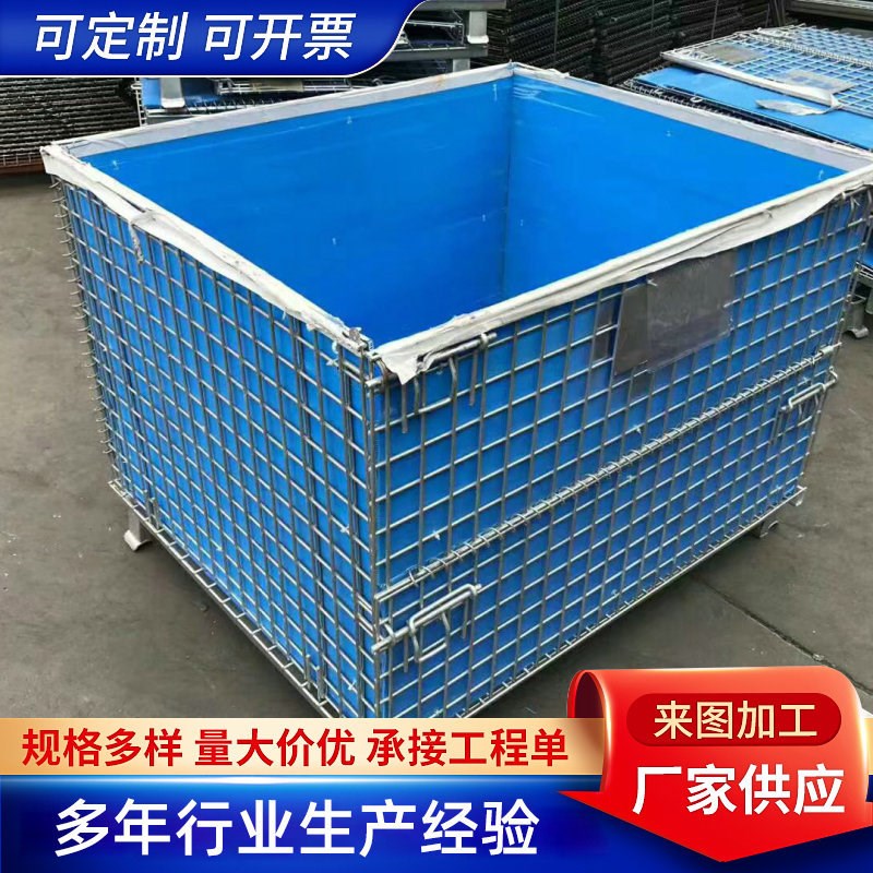现货金属仓储笼折叠式物流移动铁框周转箱蝴蝶笼仓库超市周转铁笼