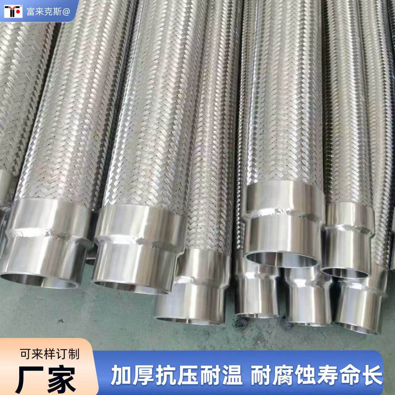 厂家批发国标加厚高压304不锈钢金属软管工业高温波纹管防爆软管
