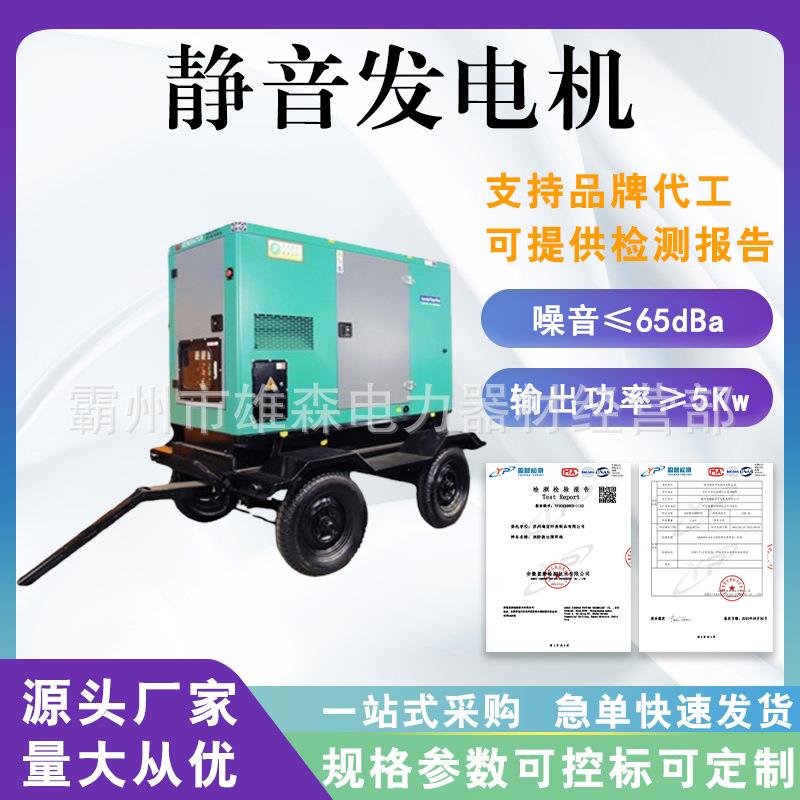 移动静音发电机DPR-10KV商用发移动发电站户外防雨棚静音箱发电机