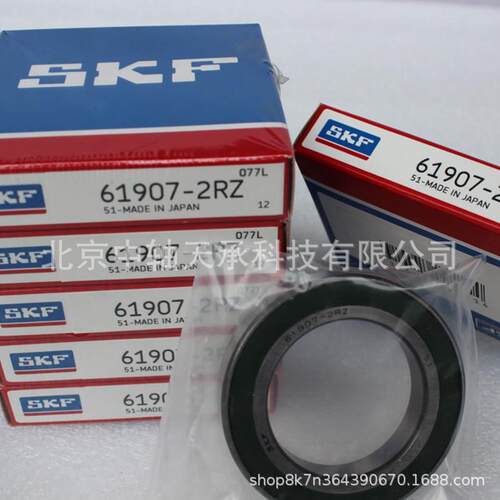 瑞典S-K-F深沟球轴承S-K-F 61907-2RZ  尺寸:35*55*10mm