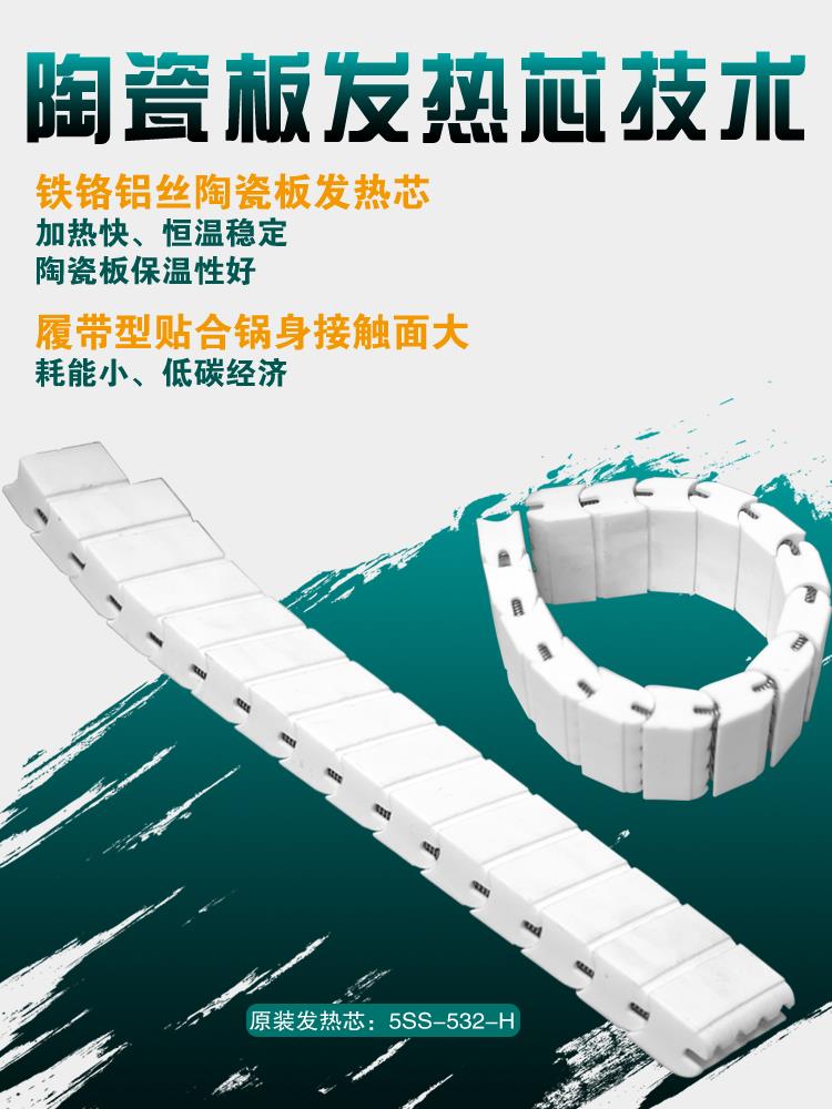 SS-532H可调温无铅焊锡炉小型焊锡锅浸锡熔锡炉烫锡150W-300W