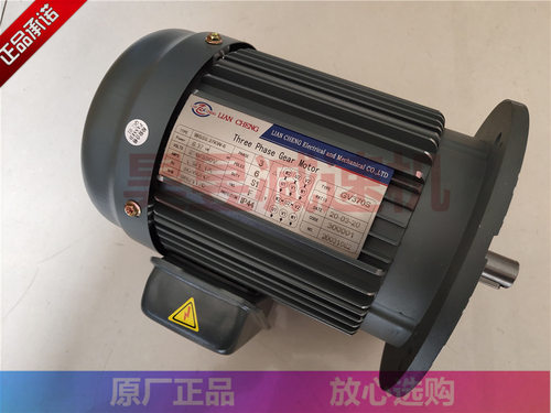 联城电机GV370SWSS0.37KW-6P
