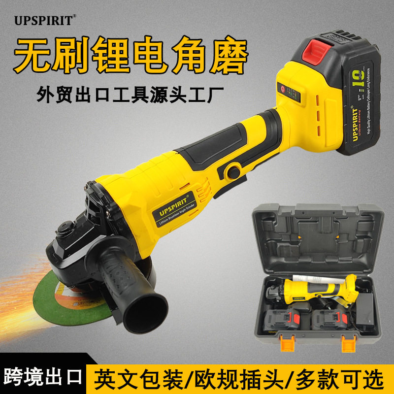 跨境货源无刷锂电角磨机充电式手磨抛光机家用小型切割磨光机批发
