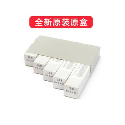 毒声管GE 5654W电子管直代6J2/EF95/6J/6米配对