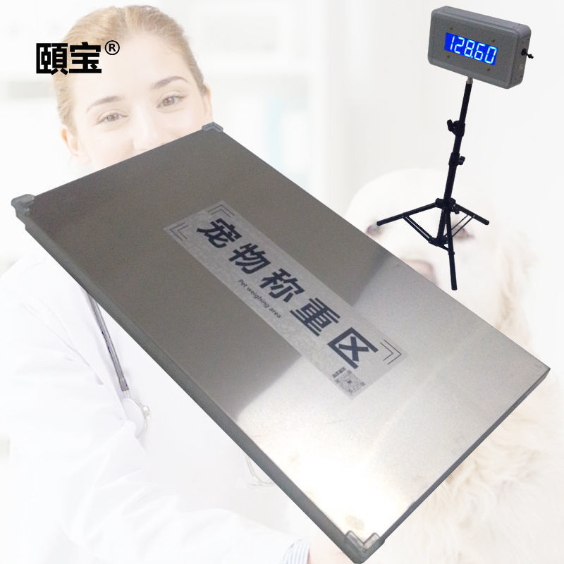 300/0.10kg精准不锈钢宠物称商用宠物诊所用称狗无线体重秤地磅称