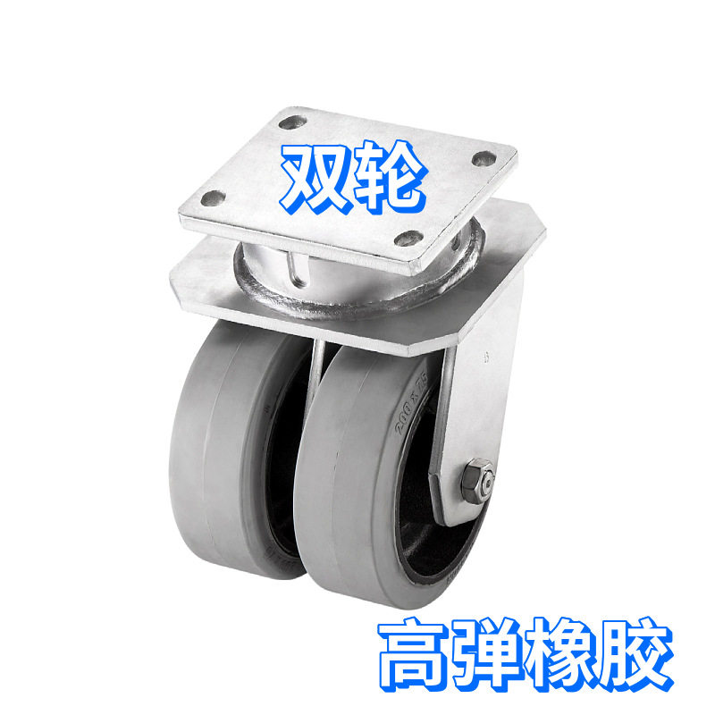 高弹软灰色无痕橡胶双轮脚轮配刹车轻松搬运物品