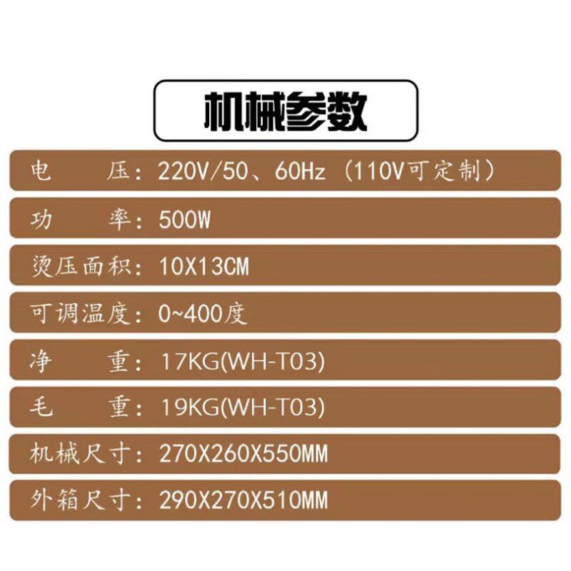气动烫金机滑动工作台开关自动卷纸皮革压唛LOGO名片木头模具烙印
