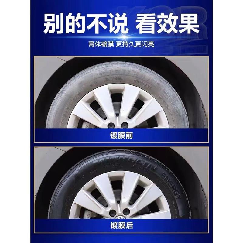 汽车用品现货轮胎镀膜膏油性汽车保养剂汽车轮胎驱水性蜡20kg
