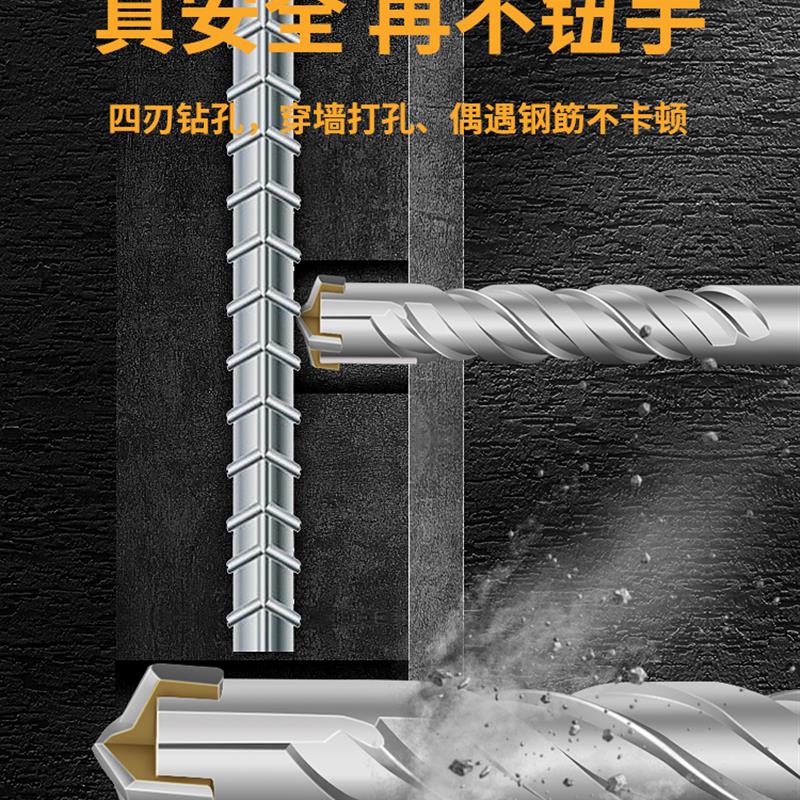 十字冲击钻头 电锤冲击钻钻头打混凝土6里12方头圆柄电锺转