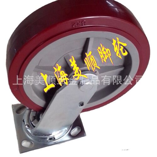 美顺新品4系列8寸重型聚氨脂物流仓储机械商业设备推车PU万向脚轮