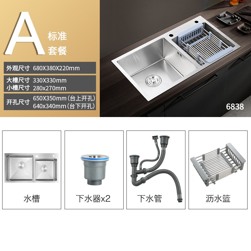 304不锈钢水槽双槽组合加厚洗菜池厨房用具套装手工盆水槽洗碗池