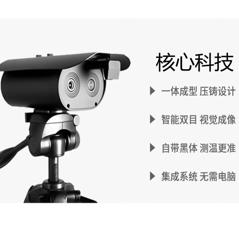 JS可视测温热像仪DM30人脸识别热成像超市商场语音提醒非接触