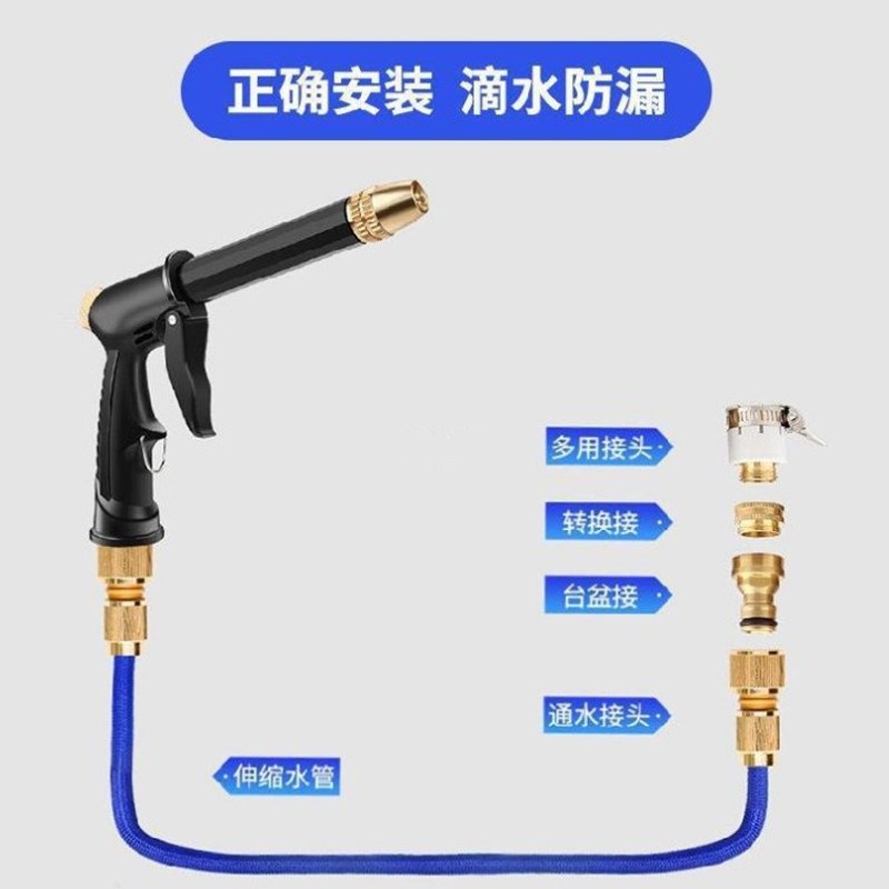 高压洗车水家用神器伸缩水管软管自来水泵喷头冲汽车工具套装
